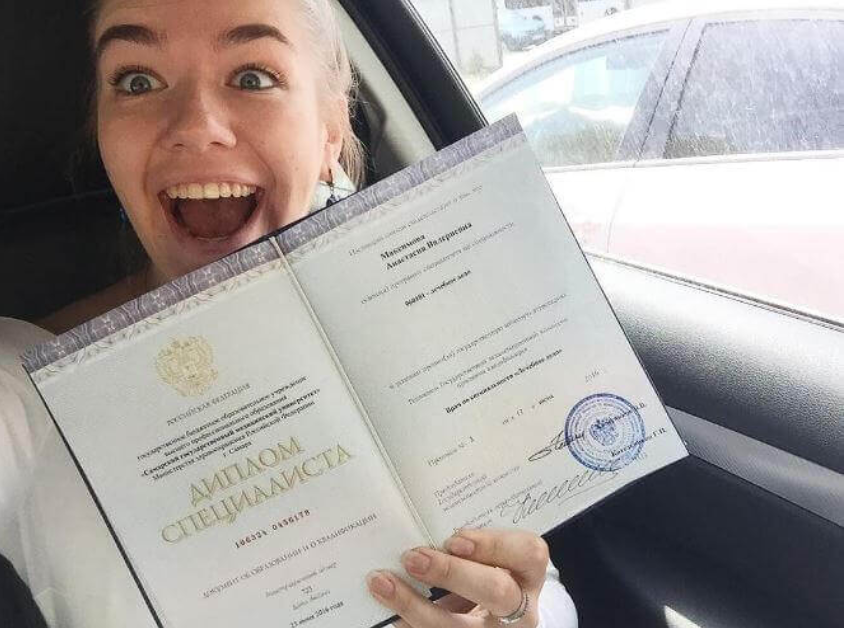 Купить диплом в Новокуйбышевске легально -2061905779 Купить диплом в Новокуйбышевске легально -2061905779