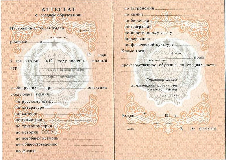 Купить диплом СПбЮИ легально и без трудностей Купить диплом СПбЮИ легально и без трудностей