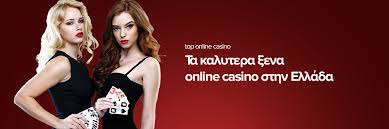 Online Casino Εξωτερικό Μάθετε τα Πάντα για την Εμπειρία του Παιχνιδιού Online Casino Εξωτερικό Μάθετε τα Πάντα για την Εμπειρία του Παιχνιδιού