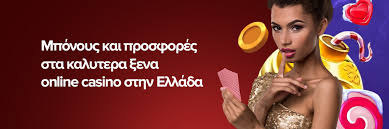 Online Casino Εξωτερικό Μάθετε τα Πάντα για την Εμπειρία του Παιχνιδιού Online Casino Εξωτερικό Μάθετε τα Πάντα για την Εμπειρία του Παιχνιδιού